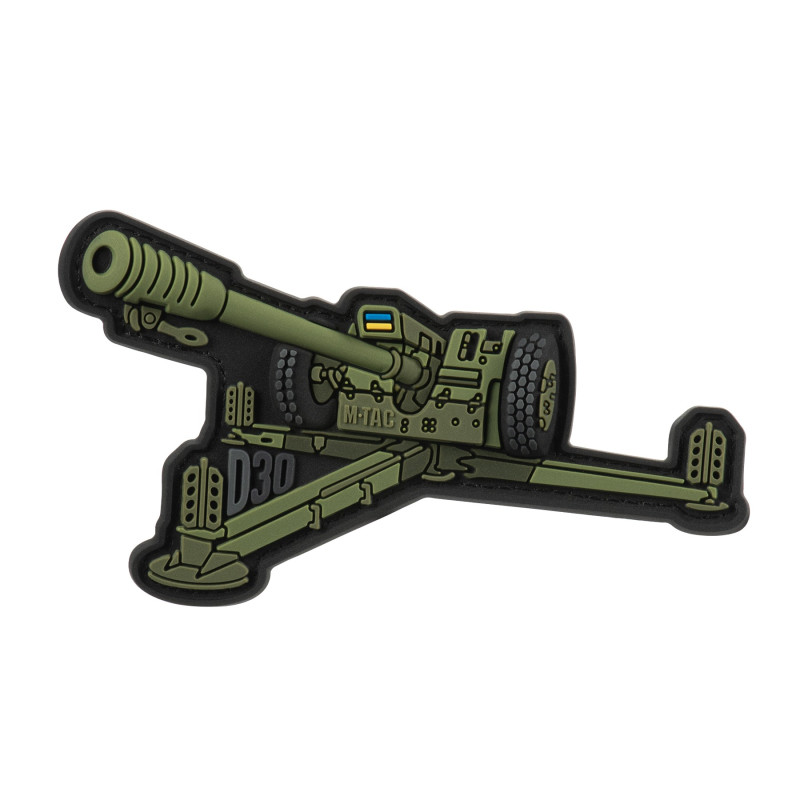 M-Tac нашивка Гаубиця Д-30 PVC Olive M-Tac нашивка Гаубиця Д-30 PVC Olive