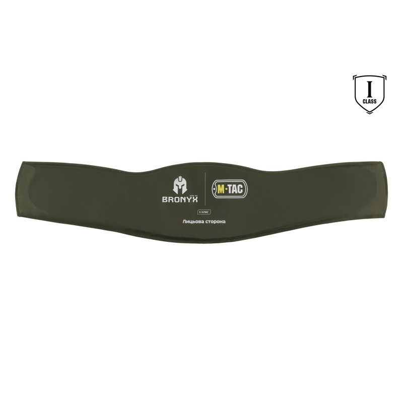 M-Tac балістичний пакет 1 клас (BRONYX) в пояс тактичний War Belt ARMOR