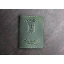 Обкладинка на військовий квиток зелений, Український виробник