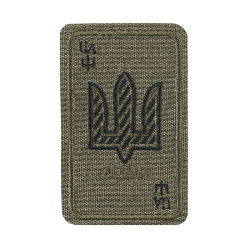 M-Tac нашивка Козирна карта (вишивка) Ranger Green M-Tac нашивка Козирна карта (вишивка) Ranger Green