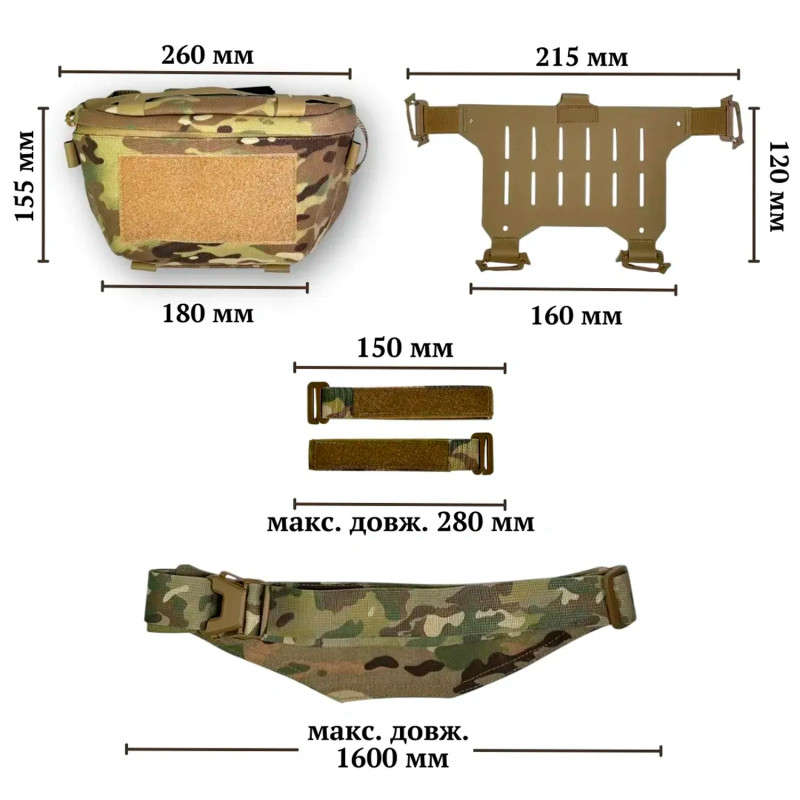 Сумка Vik-Tailor «Shredder», MultiCam Сумка Vik-Tailor «Shredder», MultiCam