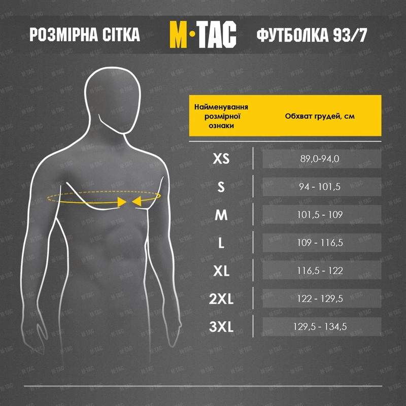 M-Tac футболка 93/7 Summer Black