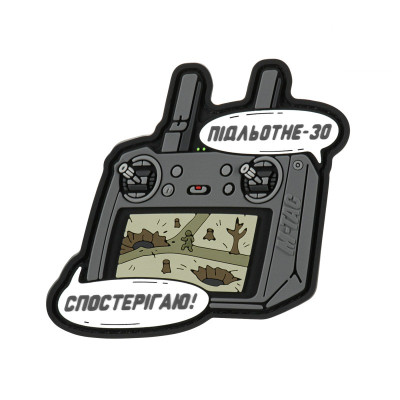 M-Tac нашивка Підльотне 30 (PVC) gray-olive