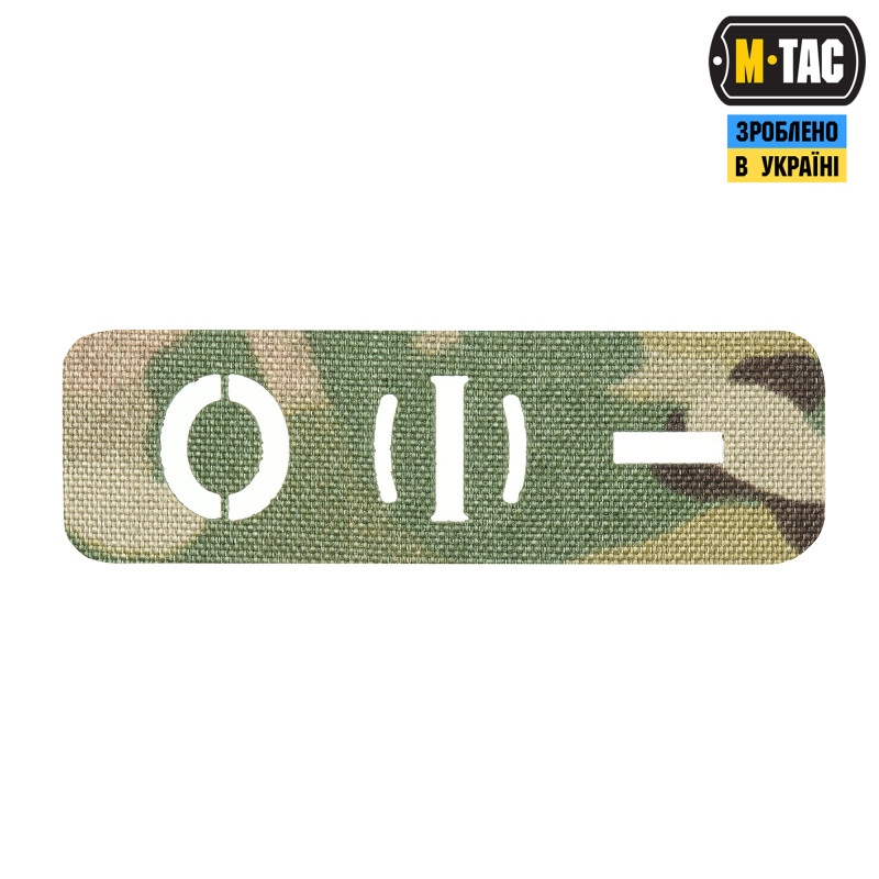 M-Tac нашивка група крові O (I) - наскрізна Laser Cut 25х80 Multicam M-Tac нашивка група крові O (I) - наскрізна Laser Cut 25х80 Multicam