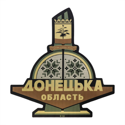 M-Tac панель для нашивок Стела Донецька область 900x1300 MC