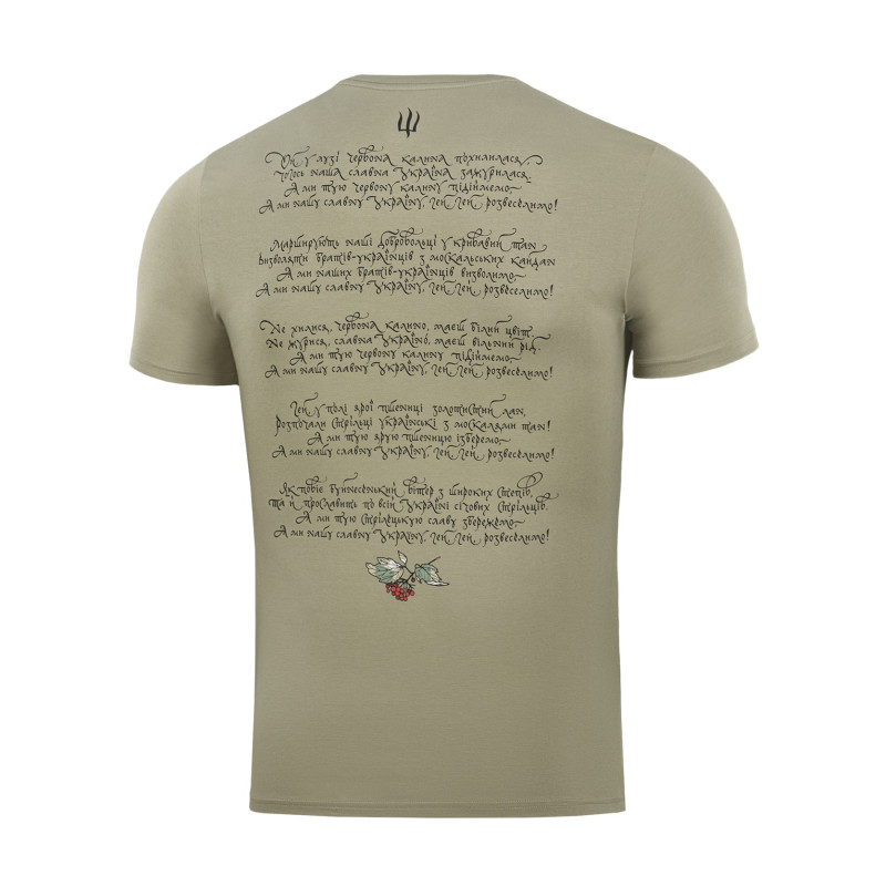 M-Tac футболка Тризуб калина camo Tan