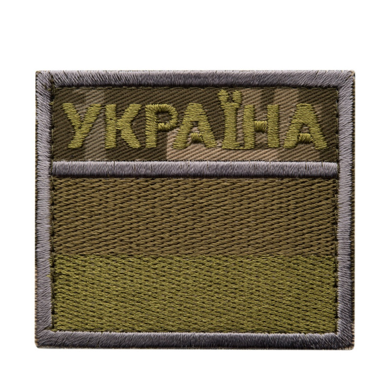 нашивка прапор України з написом олива/ММ14 нашивка прапор України з написом олива/ММ14