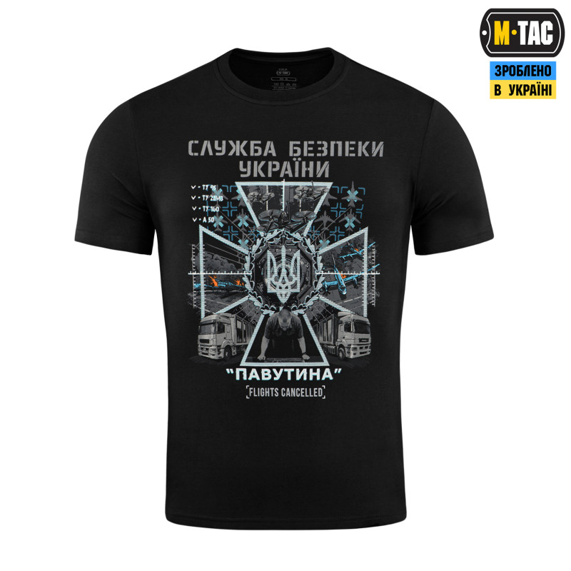 M-Tac футболка СБУ Павутина Black M-Tac футболка СБУ Павутина Black