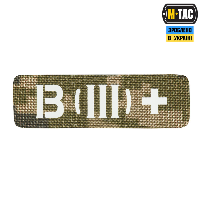 M-Tac нашивка група крові B (III) + наскрізна Laser Cut 25х80 MM14 M-Tac нашивка група крові B (III) + наскрізна Laser Cut 25х80 MM14