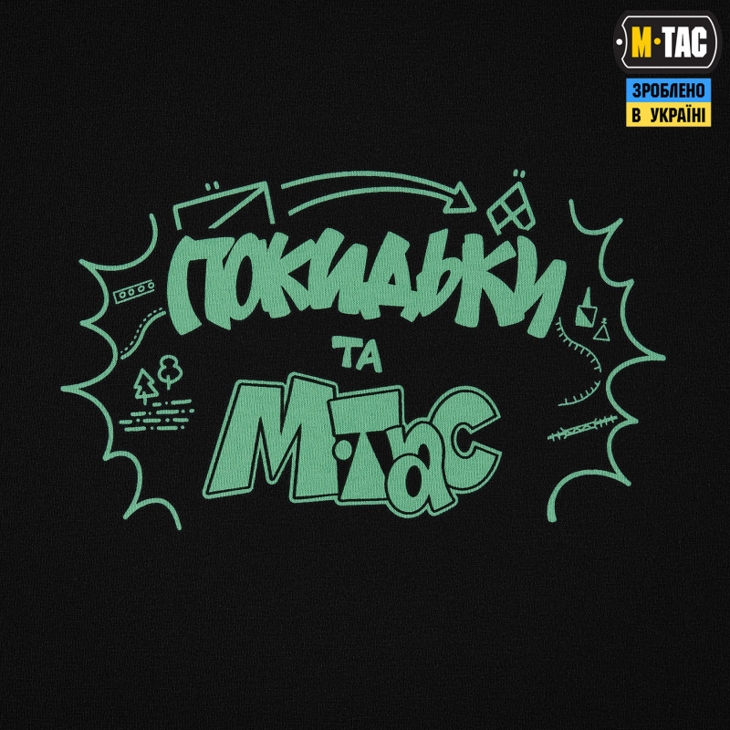M-Tac футболка Meteo Combat Black