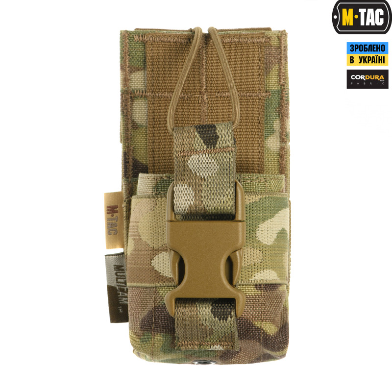 M-Tac підсумок для рації Motorola 4400/4800 Multicam M-Tac підсумок для рації Motorola 4400/4800 Multicam