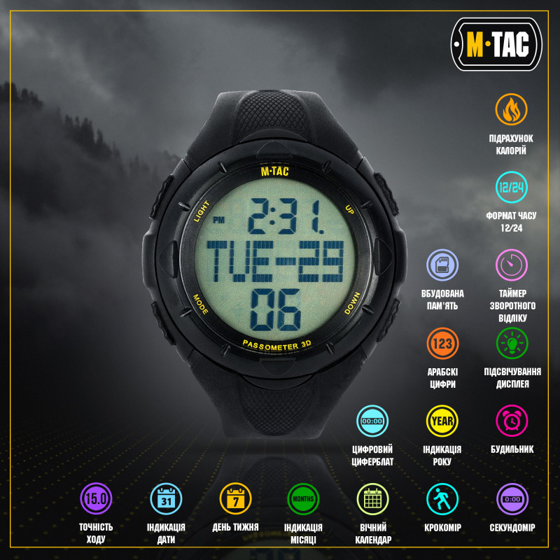 M-Tac годинник тактичний з крокоміром Black M-Tac годинник тактичний з крокоміром Black