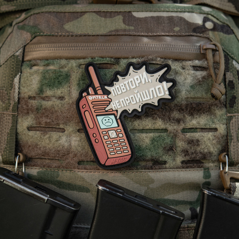 M-Tac нашивка Повтори - Не Пройшло Pink (PVC) M-Tac нашивка Повтори - Не Пройшло Pink (PVC)