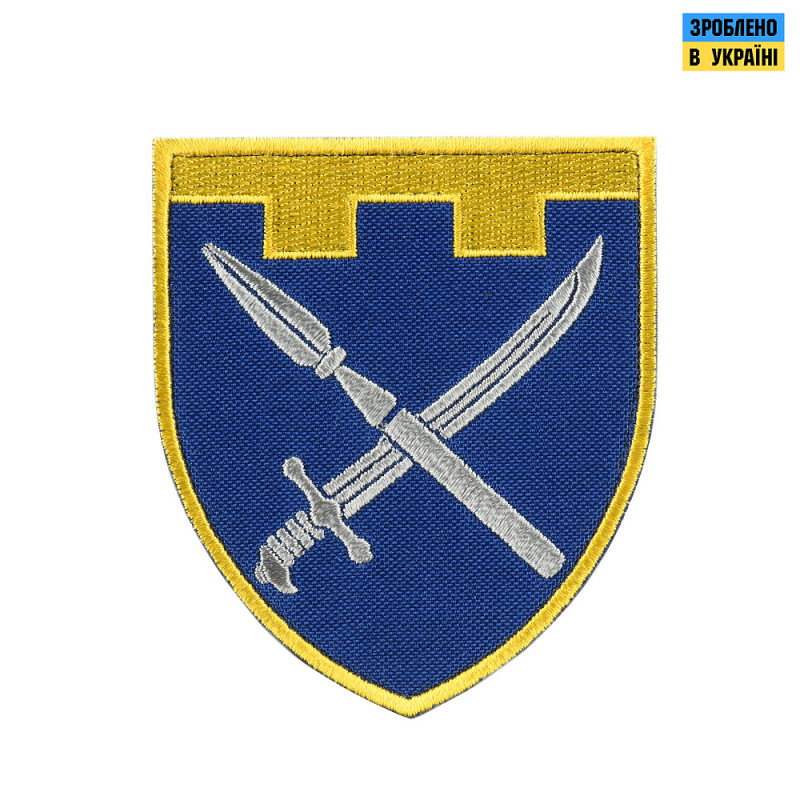 Шеврон 109 Бригада ТРО кольоровий Шеврон 109 Бригада ТРО кольоровий