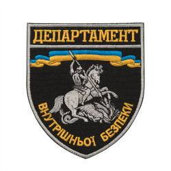 Шеврон Департамент внутрішньої безпеки Національної поліції