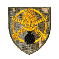Шеврон 22 ОМПБ ММ14