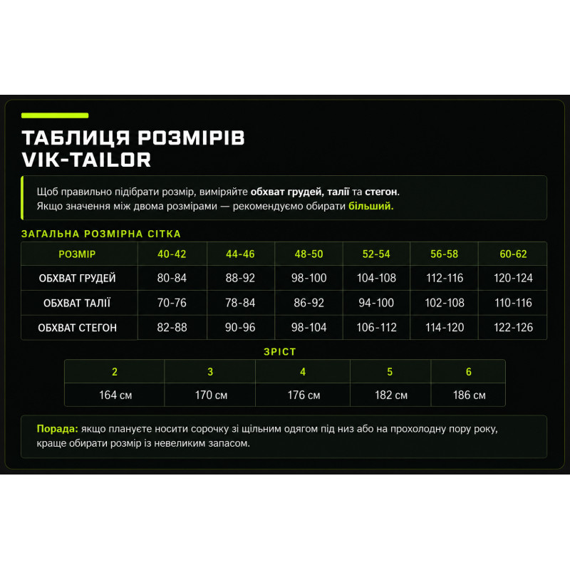 Тактична сорочка Vik-Tailor з липучкою Velcro, Black, 48-50/4