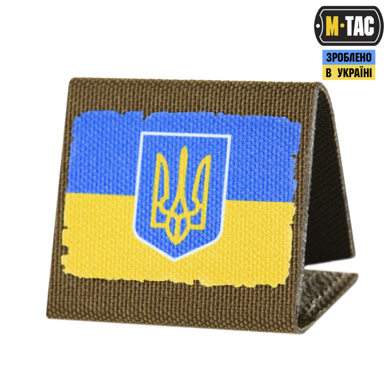 M-Tac MOLLE Patch Прапор України з гербом Full Color/Coyote M-Tac MOLLE Patch Прапор України з гербом Full Color/Coyote