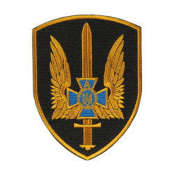 Шеврон СБУ Альфа
