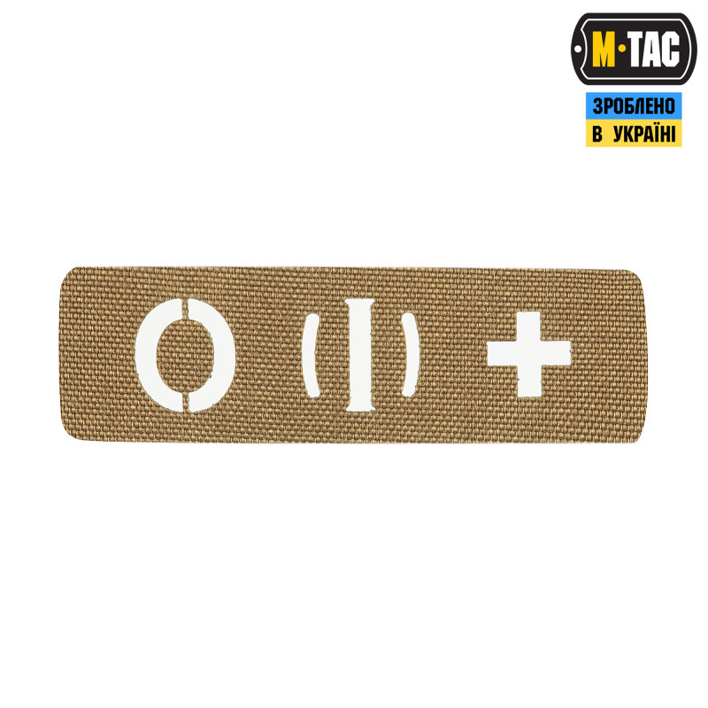 M-Tac нашивка група крові O (I) + наскрізна Laser Cut 25х80 Coyote M-Tac нашивка група крові O (I) + наскрізна Laser Cut 25х80 Coyote