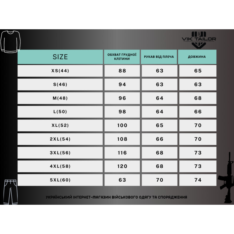Гольф Vik-Tailor з тризубом, Піксель Гольф Vik-Tailor з тризубом, Піксель
