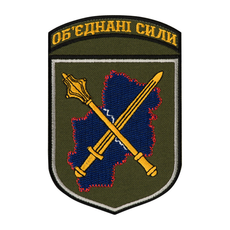 Шеврон Обєднані сили олива Шеврон Обєднані сили олива