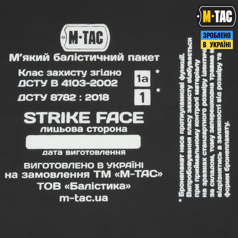M-Tac камербанд з балістичними пакетами 1А для Cuirass QRS Coyote M-Tac камербанд з балістичними пакетами 1А для Cuirass QRS Coyote