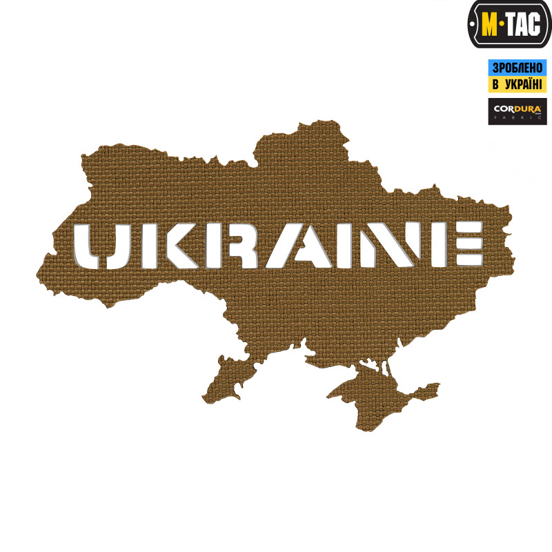 M-Tac нашивка Ukraine (контур) скрізна Laser Cut Coyote M-Tac нашивка Ukraine (контур) скрізна Laser Cut Coyote