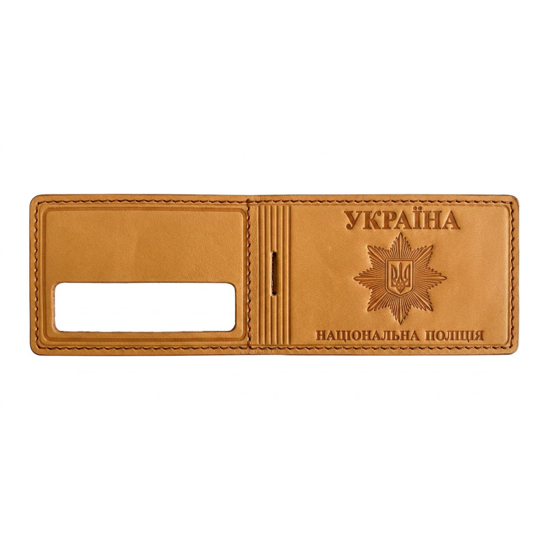 Обкладинка НПУ горизонтальна з пластиковим шевроном, Yellow