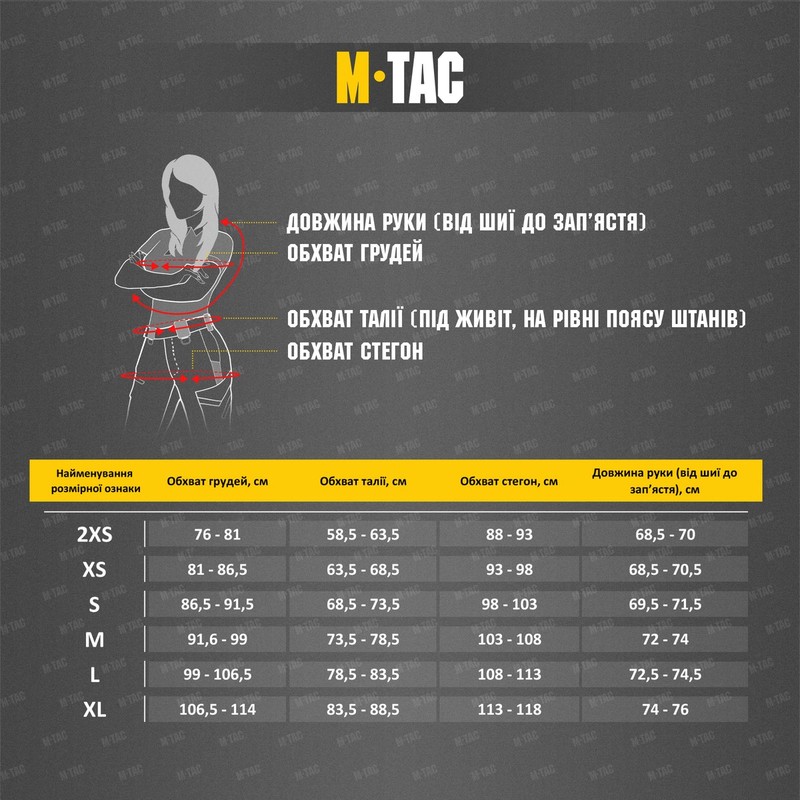 M-Tac кофта Nord Fleece Polartec Lady Dark Olive