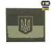 M-Tac MOLLE Patch Прапор України з гербом Olive/Ranger Green — фото 2