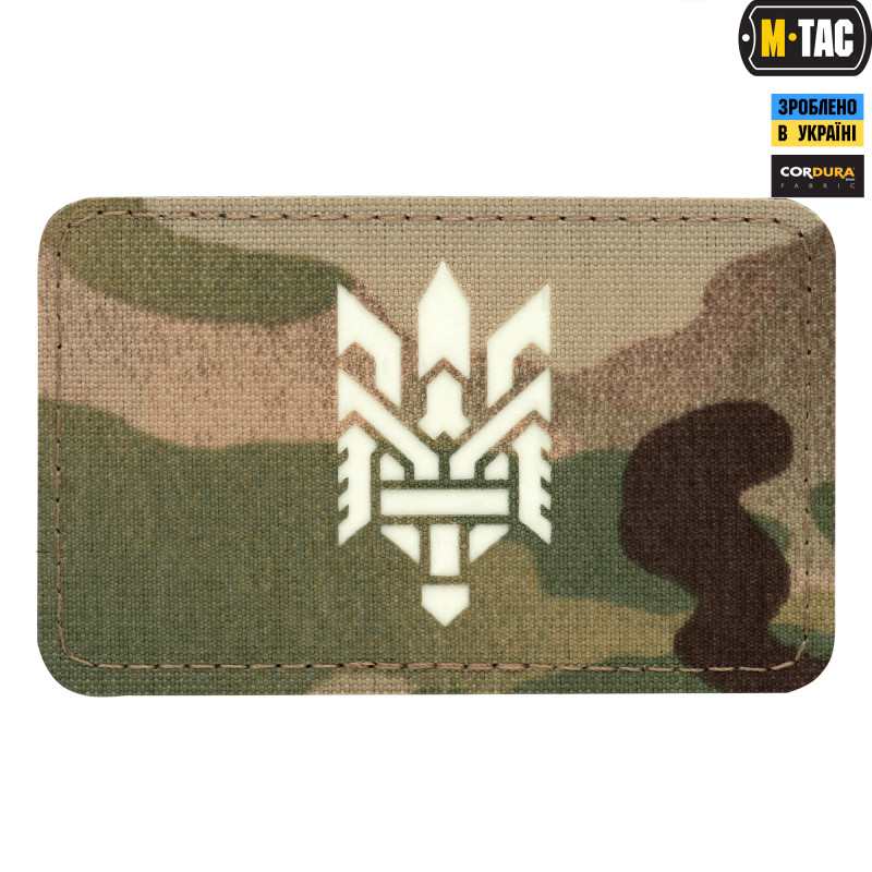 M-Tac нашивка Тризуб (стилізація) Laser Cut горизонтальна Multicam/світлонакопичувач M-Tac нашивка Тризуб (стилізація) Laser Cut горизонтальна Multicam/світлонакопичувач