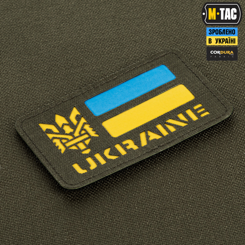 M-Tac нашивка Ukraine (с Тризубом) Laser Cut Ranger Green/Yellow/Blue/GID M-Tac нашивка Ukraine (с Тризубом) Laser Cut Ranger Green/Yellow/Blue/GID