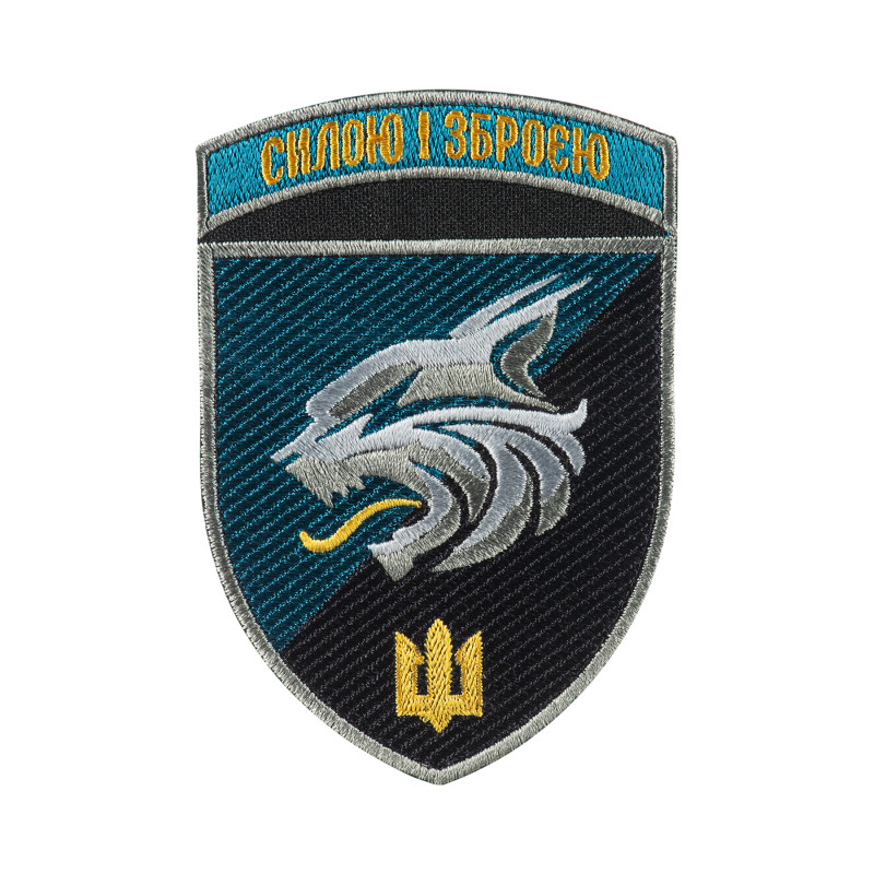 Шеврон 137 ОБрМП кольоровий Шеврон 137 ОБрМП кольоровий