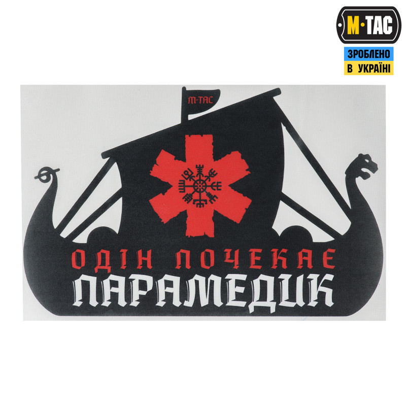 M-Tac наклейка Viking Evac Black M-Tac наклейка Viking Evac Black