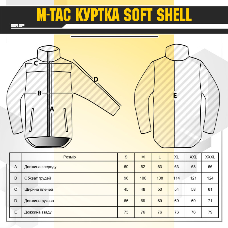 M-Tac куртка Soft Shell Tan M-Tac куртка Soft Shell Tan