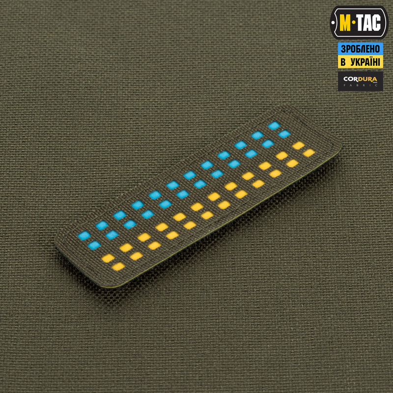M-Tac нашивка прапор України 25х80 Laser Cut Ranger Green/Yellow/Blue/GID