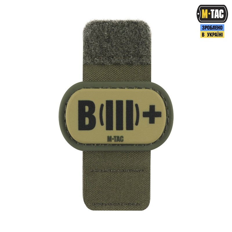 M-Tac MOLLE Patch група крові B (III) + PVC Ranger Green