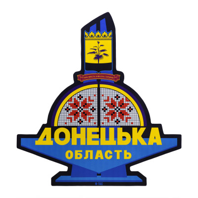M-Tac панель для нашивок Стела Донецька область 900x1300 Full Color