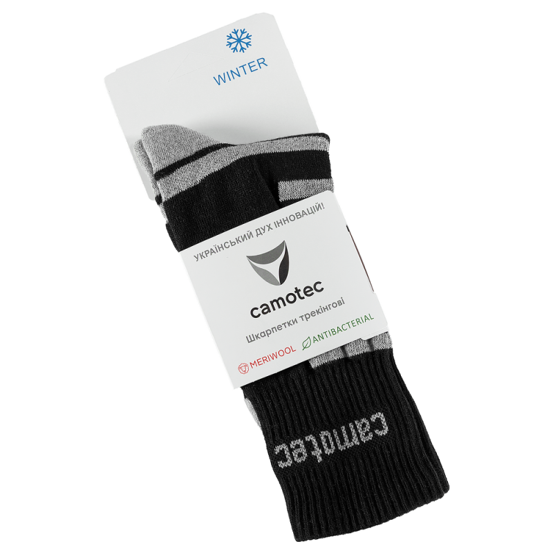 Шкарпетки Merino LongAir 2.0 Чорні 9430