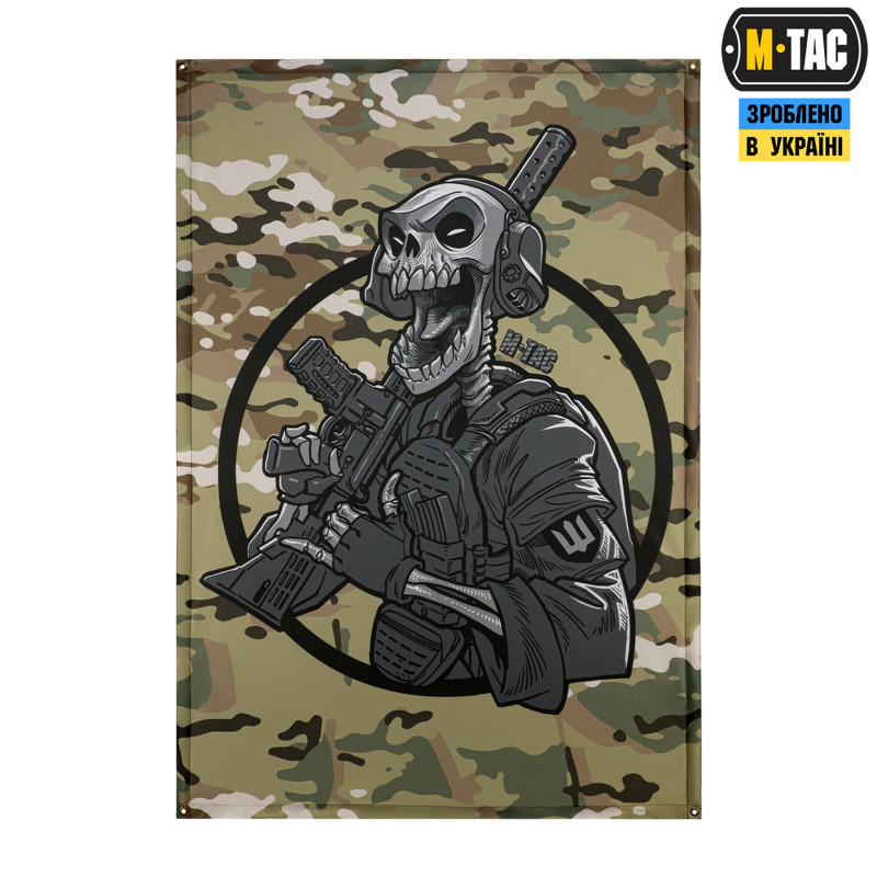 M-Tac банер Це наша посадка 900x1300 MC M-Tac банер Це наша посадка 900x1300 MC