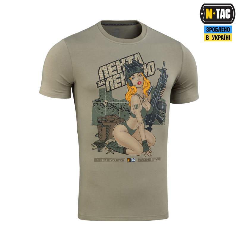 M-Tac футболка Лента за лентою Tan M-Tac футболка Лента за лентою Tan