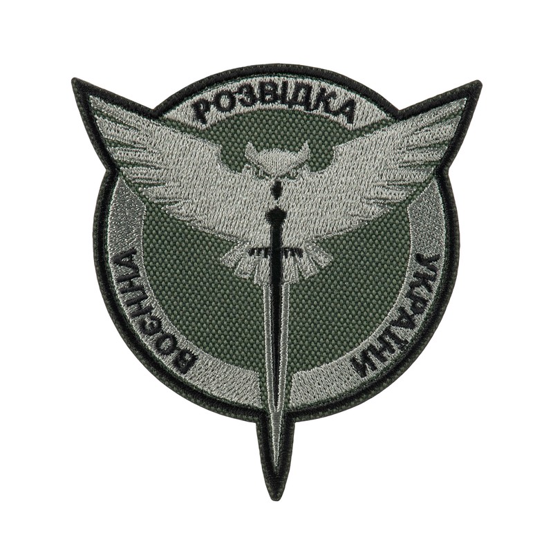 Шеврон Воєнна Розвідка України олива