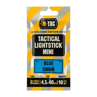M-Tac химсвет 4,5х40 блакитний 10 шт.