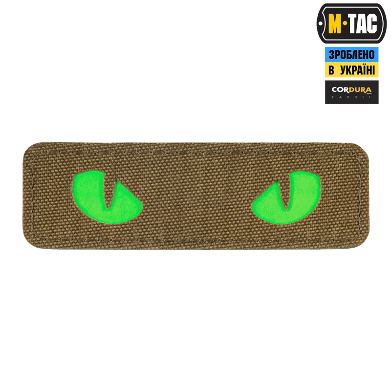 M-Tac нашивка Cat Eyes Laser Cut Coyote/Green/GID M-Tac нашивка Cat Eyes Laser Cut Coyote/Green/GID