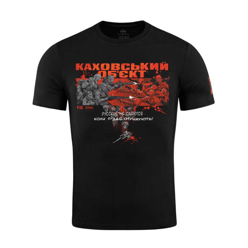 M-Tac футболка Каховський обєкт Black