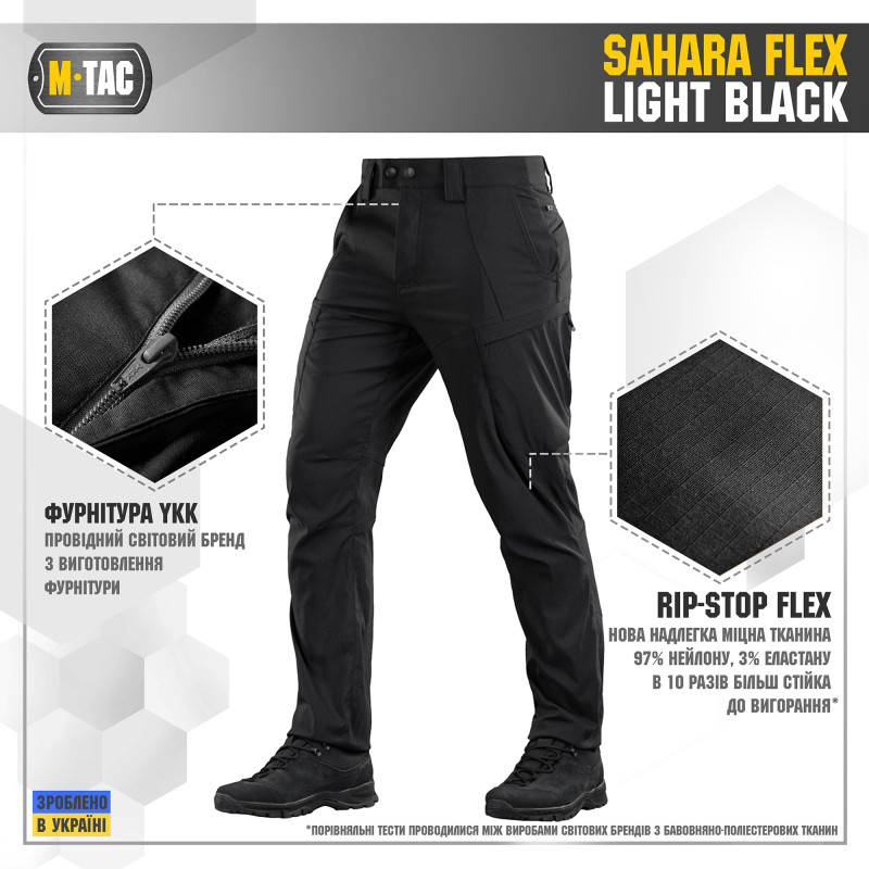 M-Tac штани Sahara Flex Light Black M-Tac штани Sahara Flex Light Black