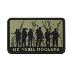 M-Tac нашивка - Це наша посадка Olive