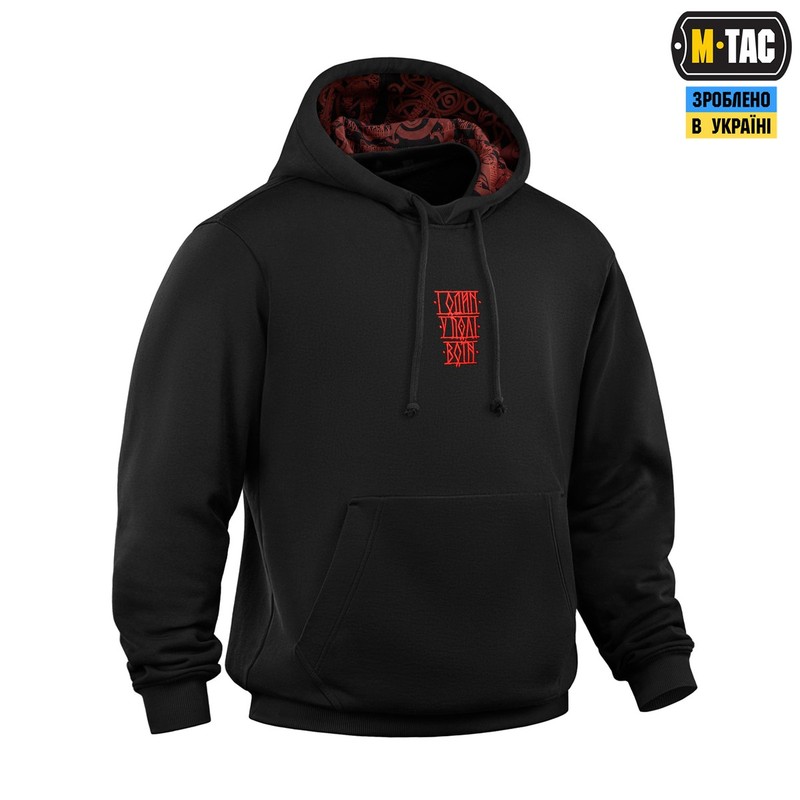 M-Tac кофта Hoodie Один в полі воїн Hard Black