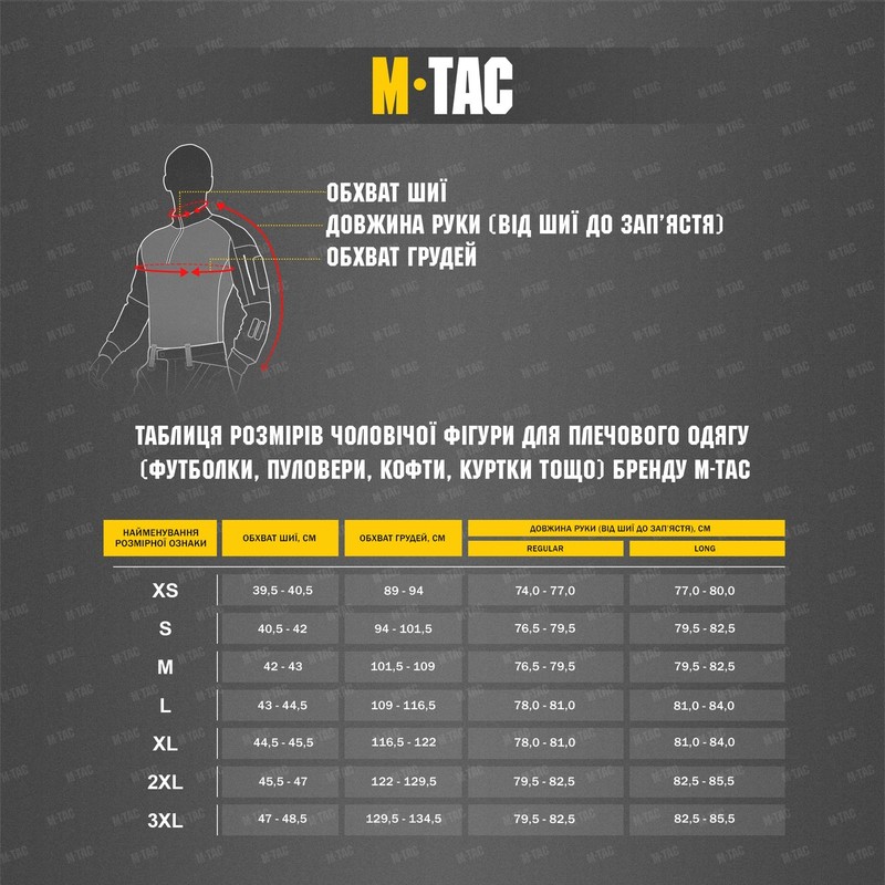 M-Tac реглан Athlete Dark Olive M-Tac реглан Athlete Dark Olive